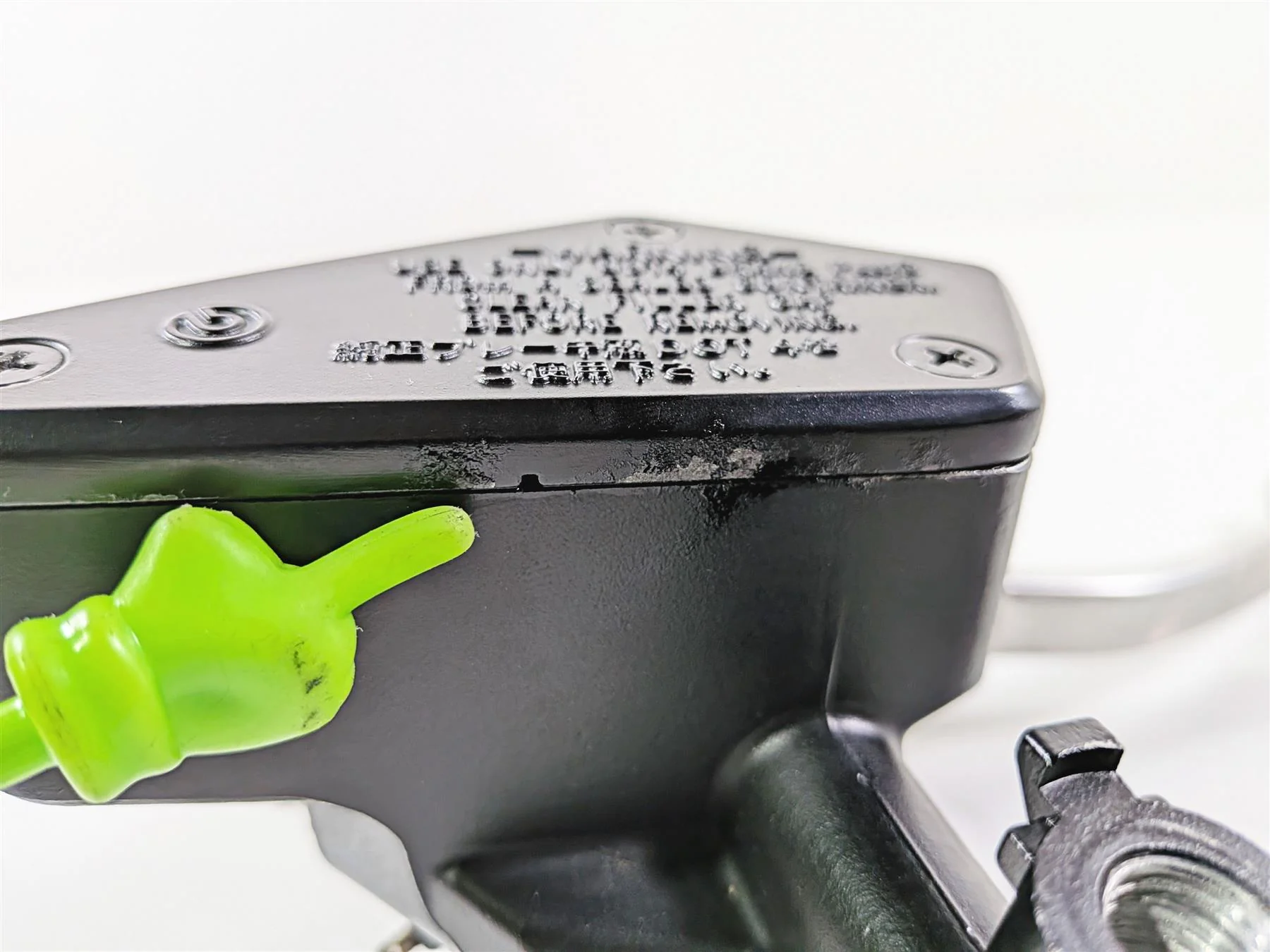2009 Yamaha VMX17 V-Max 1700 Nissin Front Brake Master Cylinder 2S3-W2587-00-00 - Image 11
