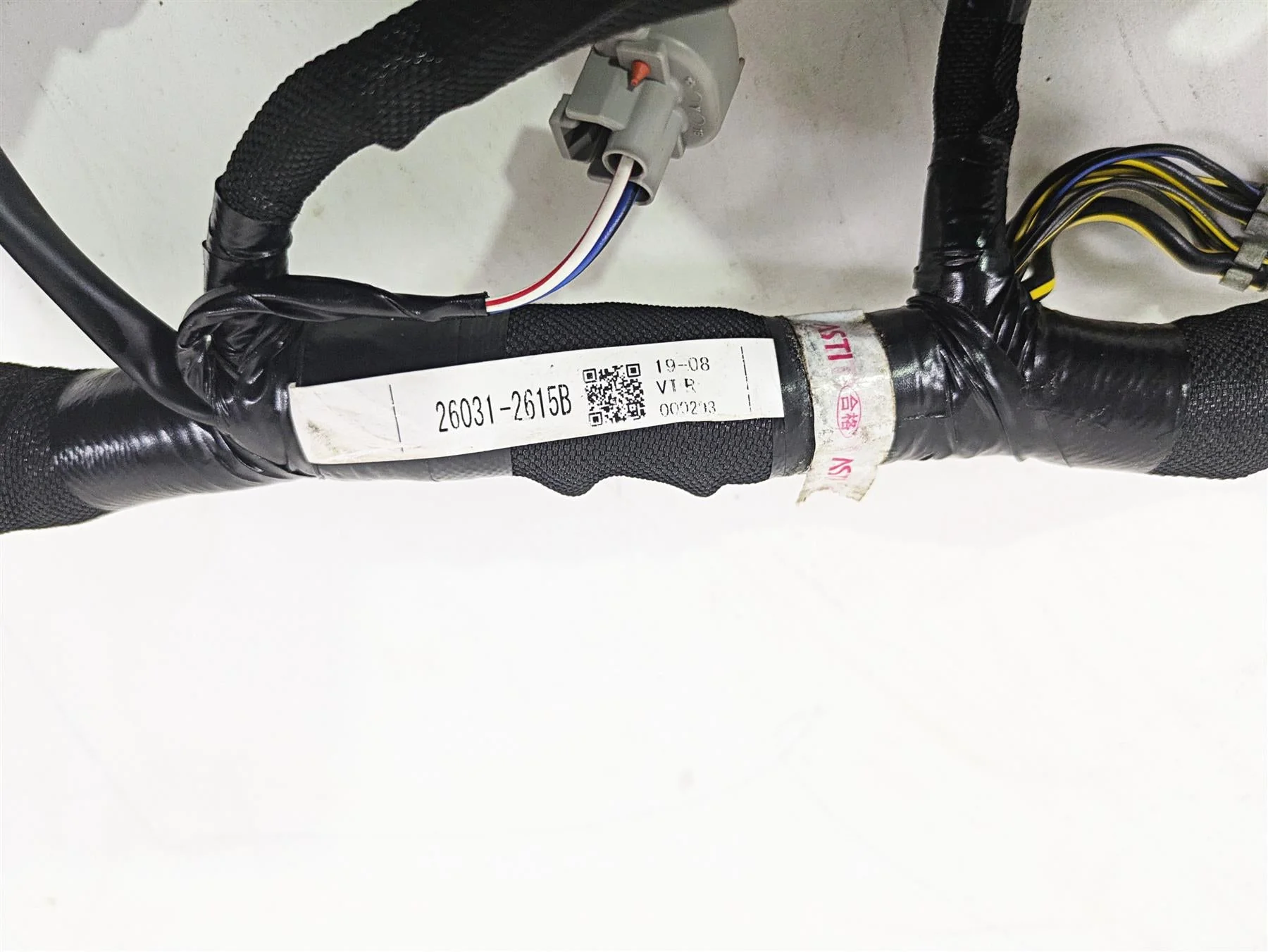 2020 Kawasaki ZX6R Ninja Wiring Harness Loom -No Cuts 26031-2615B - Image 2