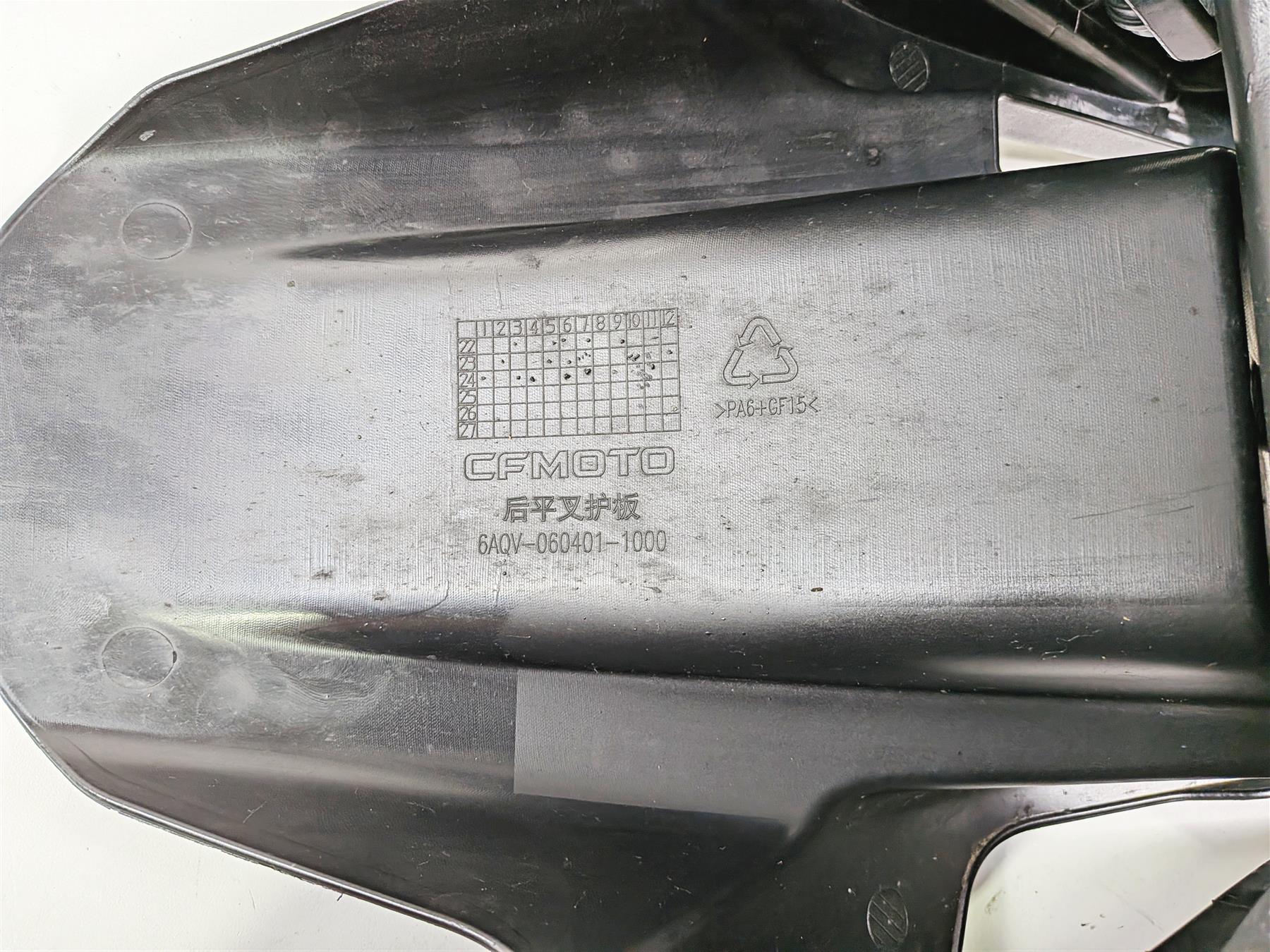 2025 CFMoto 450 SS Rear Swingarm Axle Fender Set 6AQV-060300-1004-0BP00 - Image 9